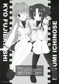 (SC35) [BUNBUKUDOU (Narumi Yuu)] KEY MANIA (Little Busters!)