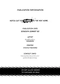 [GodDandies (Sawamura)] Kaerimichi wa Slime ni Kiotsukete. (Summon Night 2) [English] {Shotachan} [Digital]