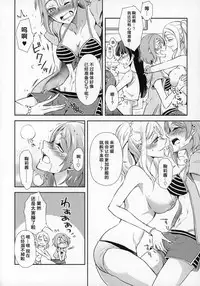 (C93) [Fireworks (Syutaro)] Jimoai DE Mantan Uchiura Girls Hot Uchiura Singles In Your Area (Love Live! Sunshine!!) [Chinese] [网上打飞机个人汉化]