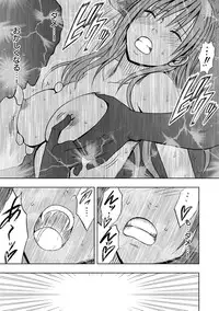 [Crimson (Carmine)] Virgin Idol 2 [Episode 03]