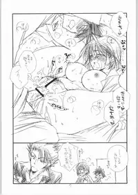 (C65) [TENKAICHI BABY'S (BENNY'S, Inomoto Rikako)] Mamori Nee-chan no H na Hon (Eyeshield 21)