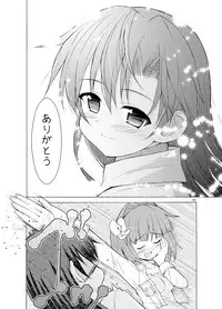 (C77) [Sweet Avenue (Kaduchi)] Sweet Memories5 (THE iDOLM@STER)