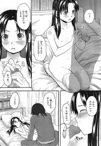 COMIC Megastore Alpha 2014-12