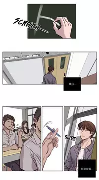 [Ramjak] Atonement Camp Ch.0-49 (Chinese)