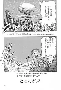 [Oyama Yasunaga] Oyaman