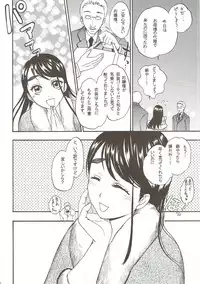 (C75) [Yamada Ichizoku. (Mokyu, Fukurokouji)] COLORS -Collection Blue- (Yes! PreCure 5)