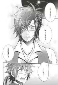 (HaruCC19) [Waradoko (Warabi Ginta)] SD ASSORTMENT3 (Sengoku Basara)