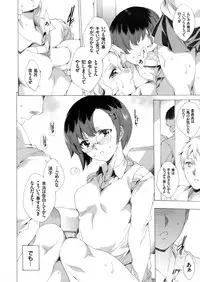 COMIC Grape Vol. 22 [Digital]