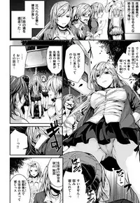 [Bota Mochito] Milky Time