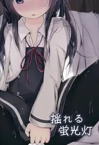 (Houraigekisen! Yo-i! 29Senme) [Yureru Keikoutou (Nishihata Kei)] Suki na Hito ga Dekita Asashio-chan to Ecchi Suru Hon (Kantai Collection -KanColle-)