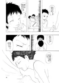 [Mary no Yamai (Taguchi)] Soushuuhen 2 ♡ [Digital]