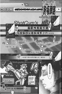 [Amatake Akewo] Chouki-sama no Ingyaku Yuugi | 寵姬小姐的淫虐遊戲 [Chinese]