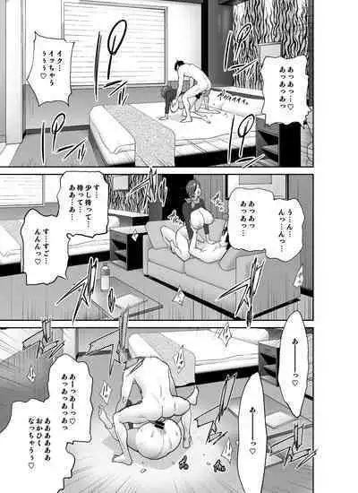 [Kotoyoshi Wired (Kotoyoshi Yumisuke)] Keiri no Sanpakugan Kyonyuu Kurosu-san no Sugao wa Dare mo Shiranai [Digital]