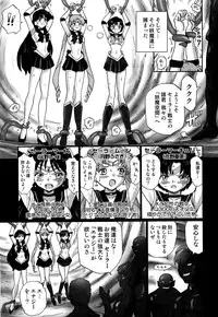 (C82) [Rat Tail (Irie Yamazaki)] TAIL-MAN SAILORMOON 3GIRLS BOOK (Sailor Moon)