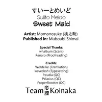[Momonosuke] Sweet Maid (Muboubi Shimai) [English] [Team Koinaka] [Digital]