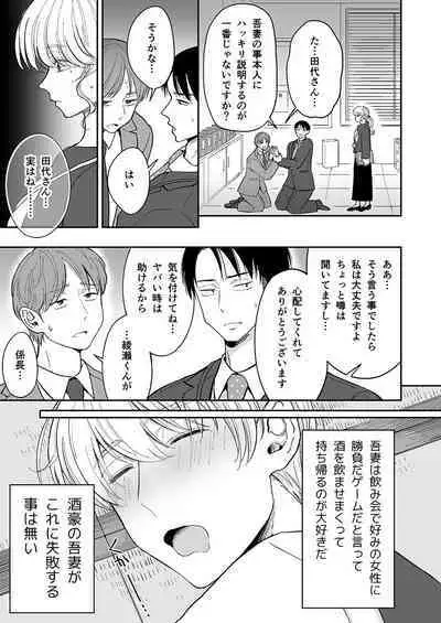 DLsite Girl's Maniax Anthology Vol.7