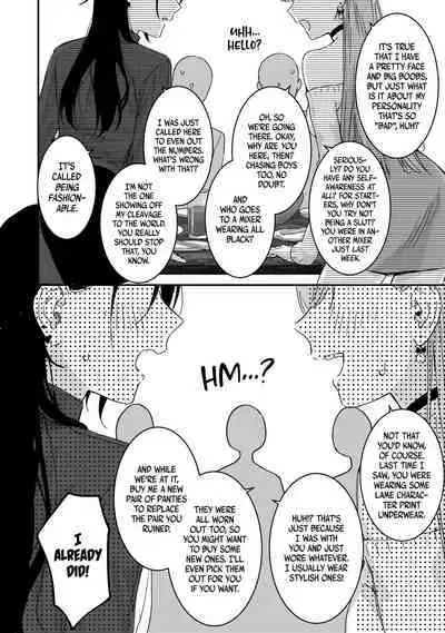 Omae Igai, Dou demo Ii | Nobody but You