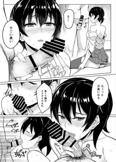 Hishokan Kaga no Natsuyasumi Soushuuhen