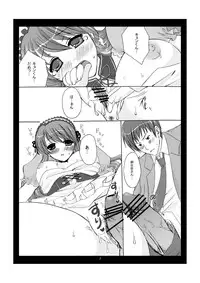 [Pastel White (Okahara Meg.)] Dojikko Tennen Loli Kyonyuu (The Melancholy of Haruhi Suzumiya) [Digital]