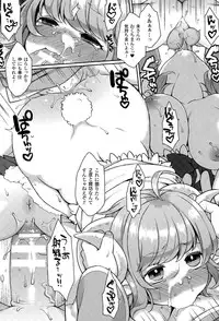 COMIC Unreal 2015-04 Vol. 54