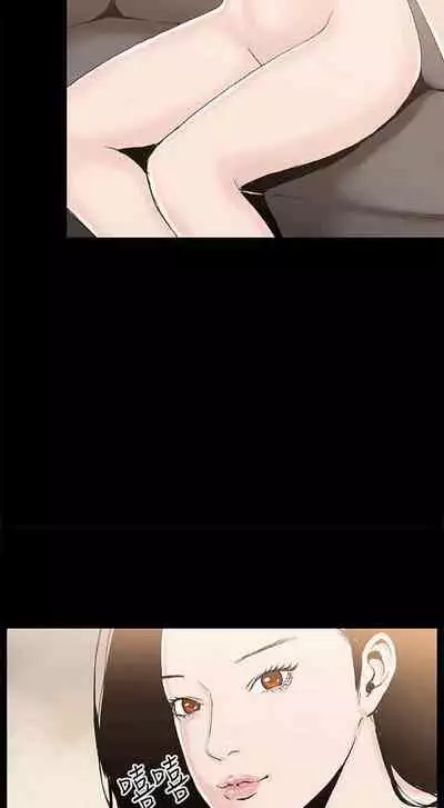 醜聞 1-25