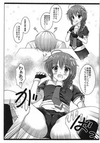 (CT26) [HAPPY UNBIRTHDAY, Ameya. (Kiiro Kurumi, Ameya Kirica)] Shigurejiru Koushou e Youkoso (Kantai Collection -KanColle-)