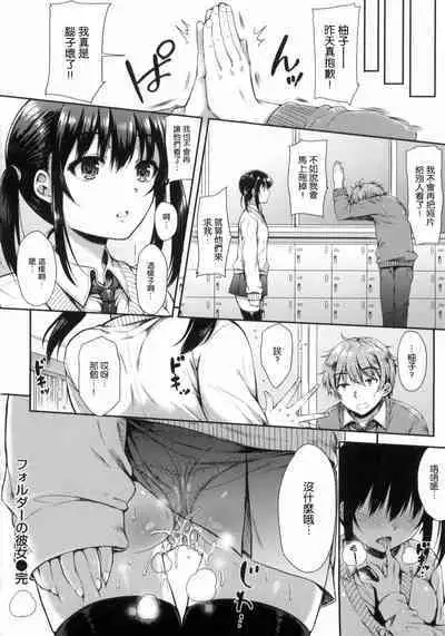 I My Mask + Toranoana Tokuten Shousasshi. Imaichi Imai-san.