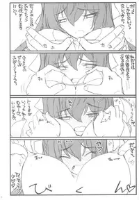 (C82) [Akai Marlboro (Aka Marl)] Kyoukai Senjou no Ookii Hito Omake Hon (Kyoukai Senjou no Horizon)