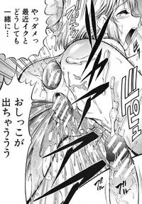 [Kizuka Eiji] Zannyou Ch.1-3 (Complete)