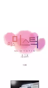 Miss Mystic Ch.1-20 (English) (Ongoing)