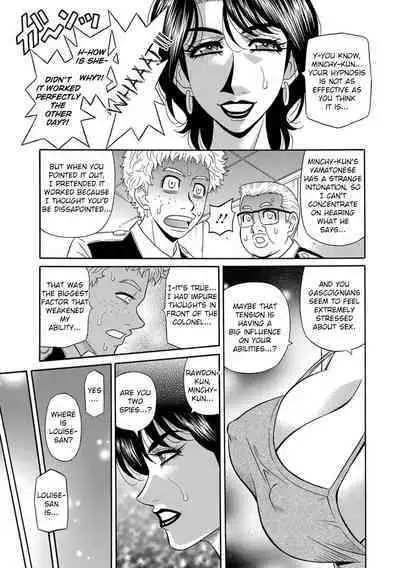 [Ozaki Akira] Ero Sukebe Power! E.S.P.! Vol.1 - Ch. 1-7 [English]