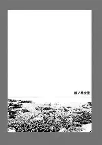 [Kuon Michiyoshi] Hundred Game 3 [Digital]