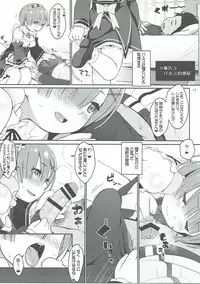 (C90) [Sniff Dogs (Ujiie Moku)] Balse Kansatsu Nikki (Re:Zero kara Hajimeru Isekai Seikatsu)