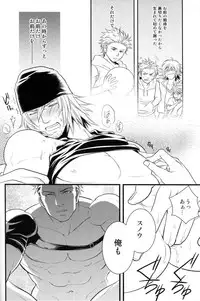 (C78) [Kureten (Takuma)] Saves me (Final Fantasy XIII)