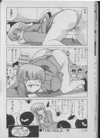 [Watanabe Yoshimasa] Dokkin Bishoujo Doumei