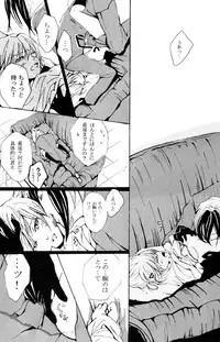 (C72) [Nine Four Air (Tomo)] JABBERWOCKY (Majin Tantei Nougami Neuro)