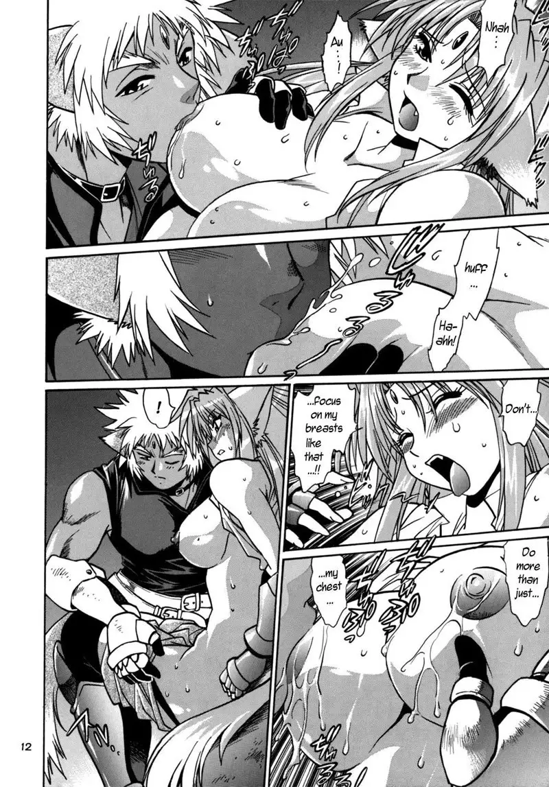 Kemonotachi no Bansan