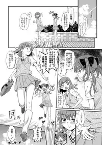 [Sibou Suitei Jikoku (Tehen)] Ore no Biribiri ga Konna ni Eroi wake ga nai (Toaru Majutsu no Index) [Digital]