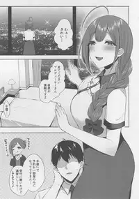 (C94) [Kakinotanehitotsubu (Kakino Nashiko)] Gokko Asobi no Wedding - wedding of carrying on a flirtation (THE iDOLM@STER: Shiny Colors)