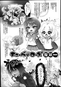 COMIC Megastore Alpha 2014-06