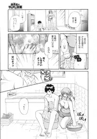 Comic Megaplus Vol 39 [2007-01]