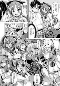 COMIC Anthurium 2016-07 [Digital]