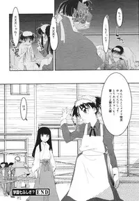 Comic Megaplus Vol 39 [2007-01]