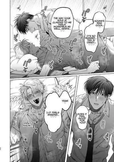 How A Slut Like Me Had Lovey-Dovey Sex With My Perfect Kouhai