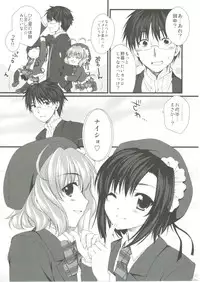 (SC41) [Alpha to Yukaina Nakamatachi (ALPHa)] Expert ni Narimashita! 4