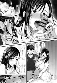 [Syoukaki] Yawaraka na Taion