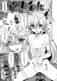 (C88) [Studio Himawari (Himukai Kyousuke)] NanoHarem Vivid UNIZON H-side 3 (Magical Girl Lyrical Nanoha)