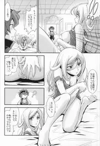 (COMIC1☆8) [MunchenGraph (Kita Kaduki, Mach II)] Houshoku no Salmiakki (Gundam Build Fighters)