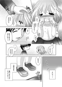 [YAH-YAH-DOH (Tetra Max)] Trial And Error ~Shuuchuuryoku UP de Gakuryoku Koujou Hen~ [Digital]