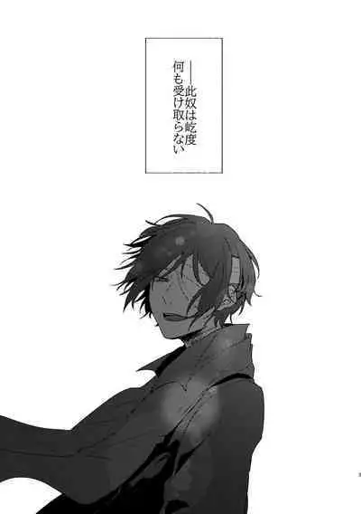 Give you an applause.